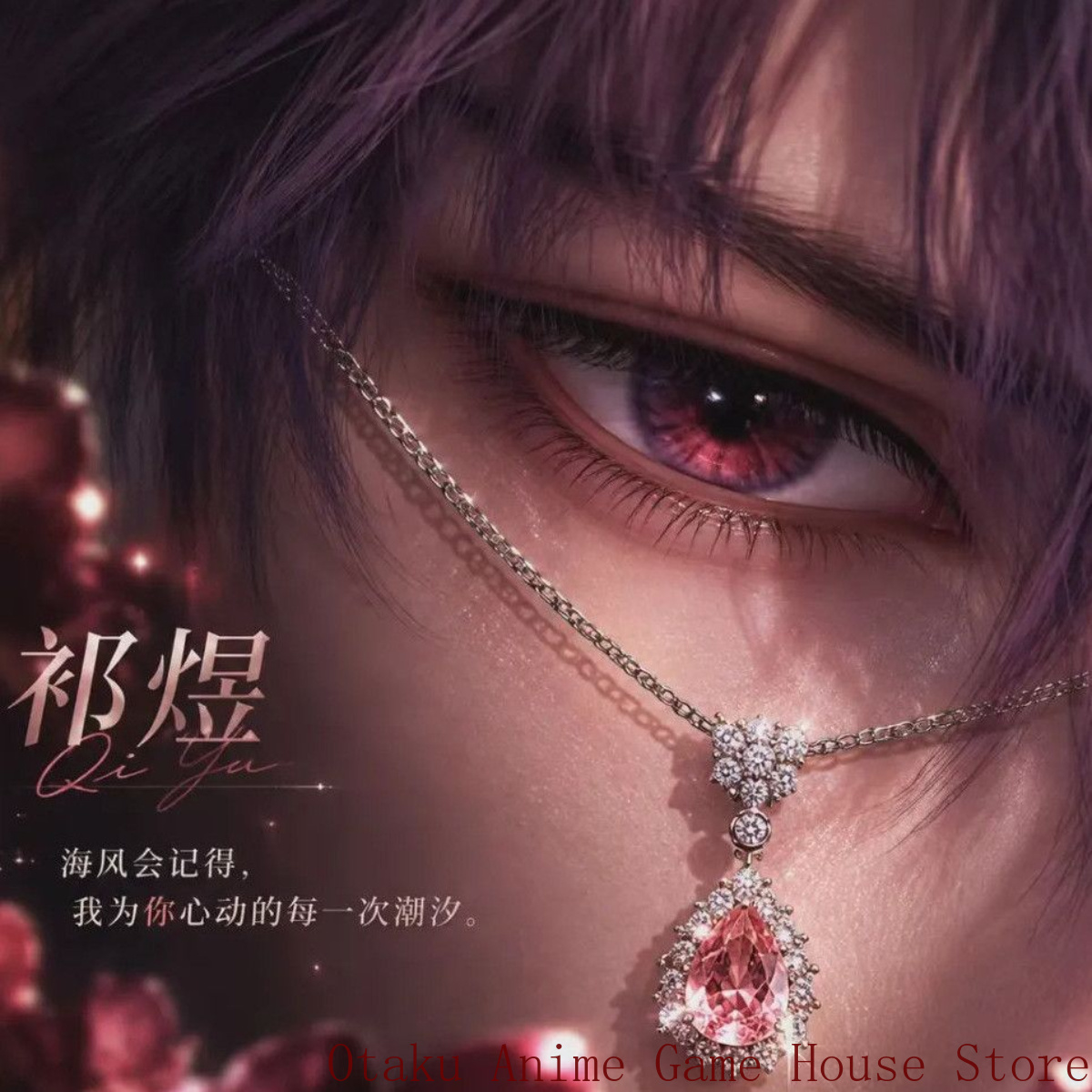 Love and Deepspace Zayne Rafay - Anime Pendant Necklace review and price