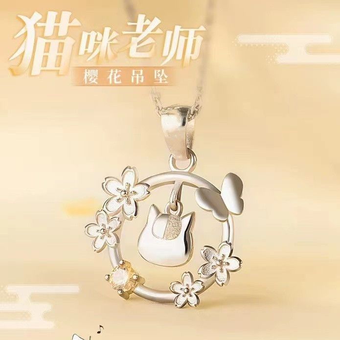 Anime Cosplay Natsume's Book o - Anime Pendant Necklace review and price